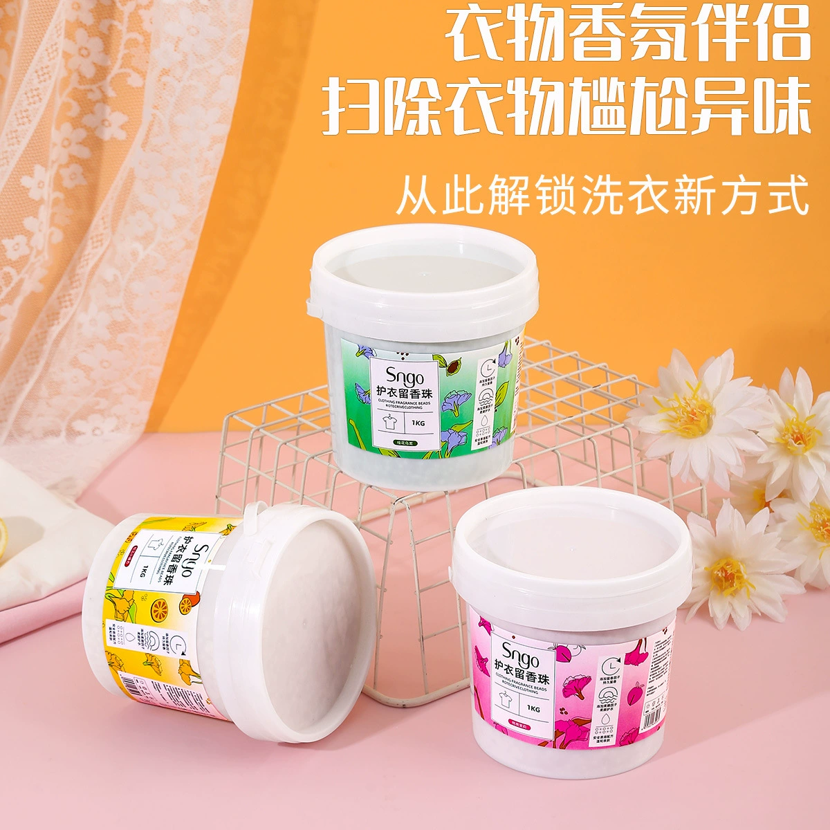 Ароматические шарики большой емкости, шарики для стирки, бытовые шарики с длительным ароматом, частицы для защиты одежды, удаления клещей и длительного ароматизации.