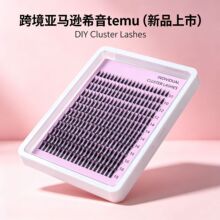�羳DIY�Լ޽Ӵؠ�Spike Lashes���ɝ��ֶܷλ�Ͼ��N�ֶν�ë