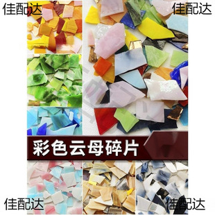 �Rِ�ˠT̨diy�ĸƬ���w͸���ɫ��Ƭ��Ҏ�t�ֹ��մ��NƬ