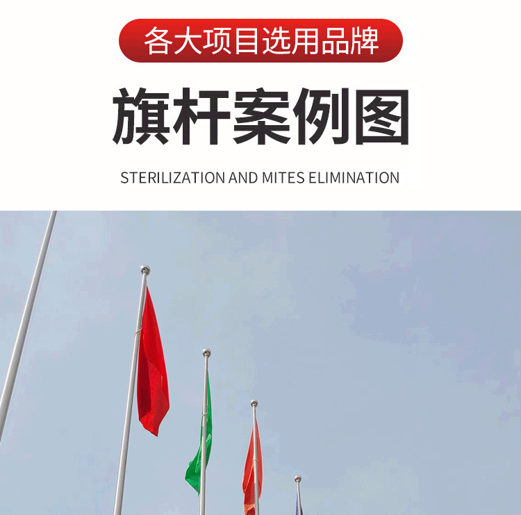 详情页_10.png