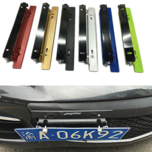 Car modification racing license plate frame carbon grain type modification license plate frame fixed license plate frame modification license plate