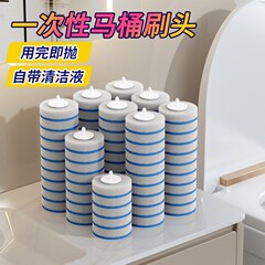 ヘルパー綿使い捨てトイレブラシ綿壁掛け佳家用トイレトイレトイレ洗浄スポンジ交換ヘッド