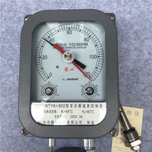 杭州鸛山變壓器溫度控制器溫控儀溫度計BWY(WTYK)-802 BWY-803ATH