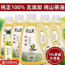 农家山茶油山茶花纯正X52L茶籽油家用食用油油官方旗舰店江西正宗