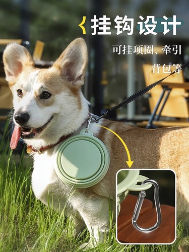 Pet dog folding bowl dog basin outdoor portable dog bowl food basin outdoor drinking bowl drinking water silicone dog food basin