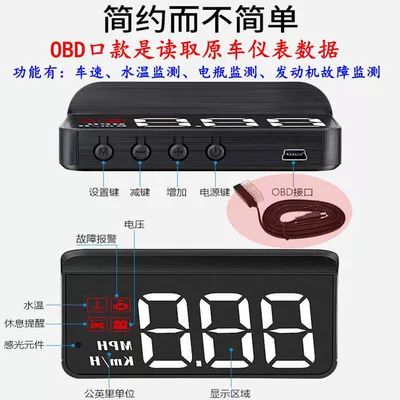 Obd Car Speed Universal Vehicle HUD
