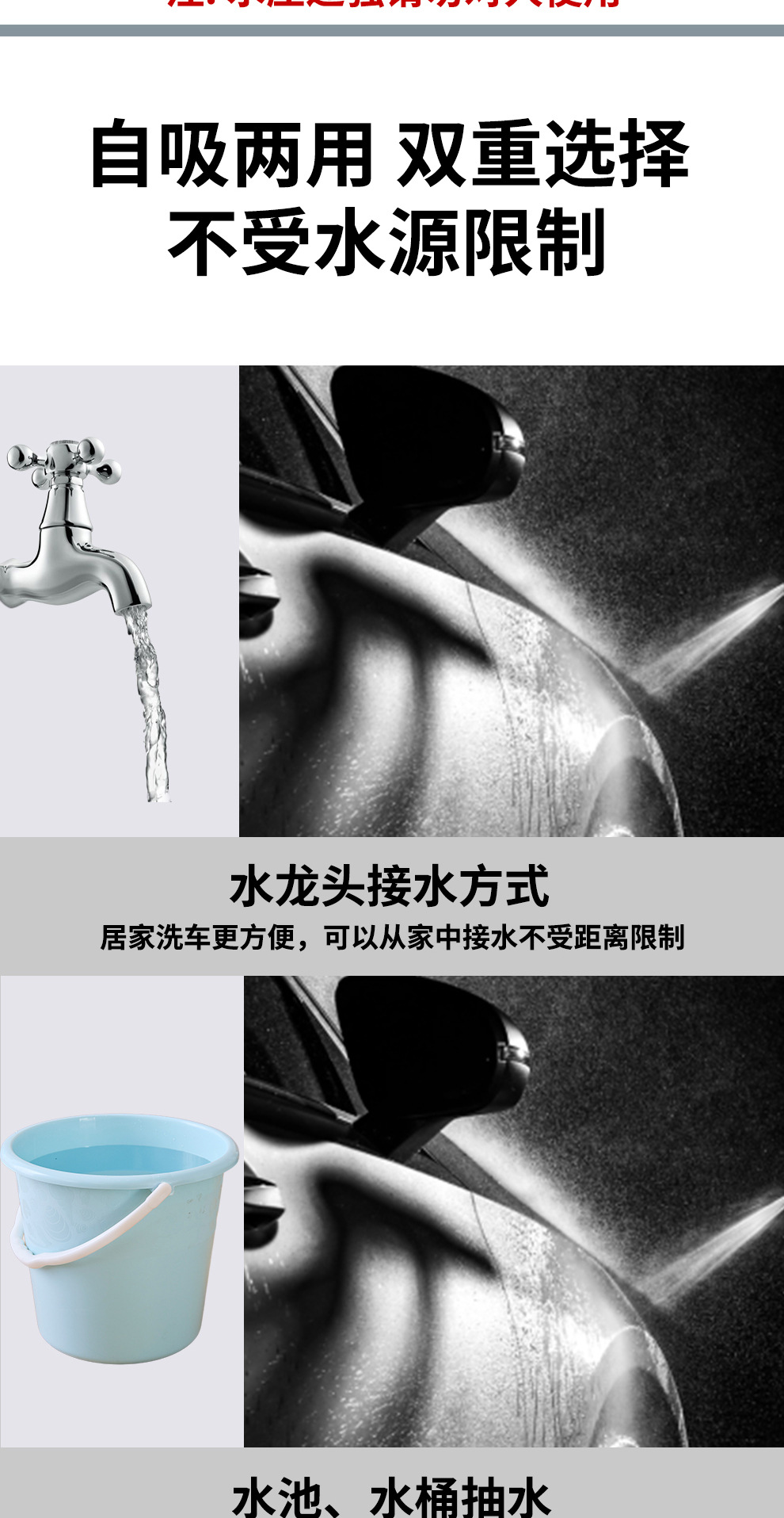 Leishibao High-Pressure Car Washing Machine, Household Induction Motor Cleaning Machine, Self-Priming Dual-Purpose Garden Floor and Air Conditioner Cleaning Machine