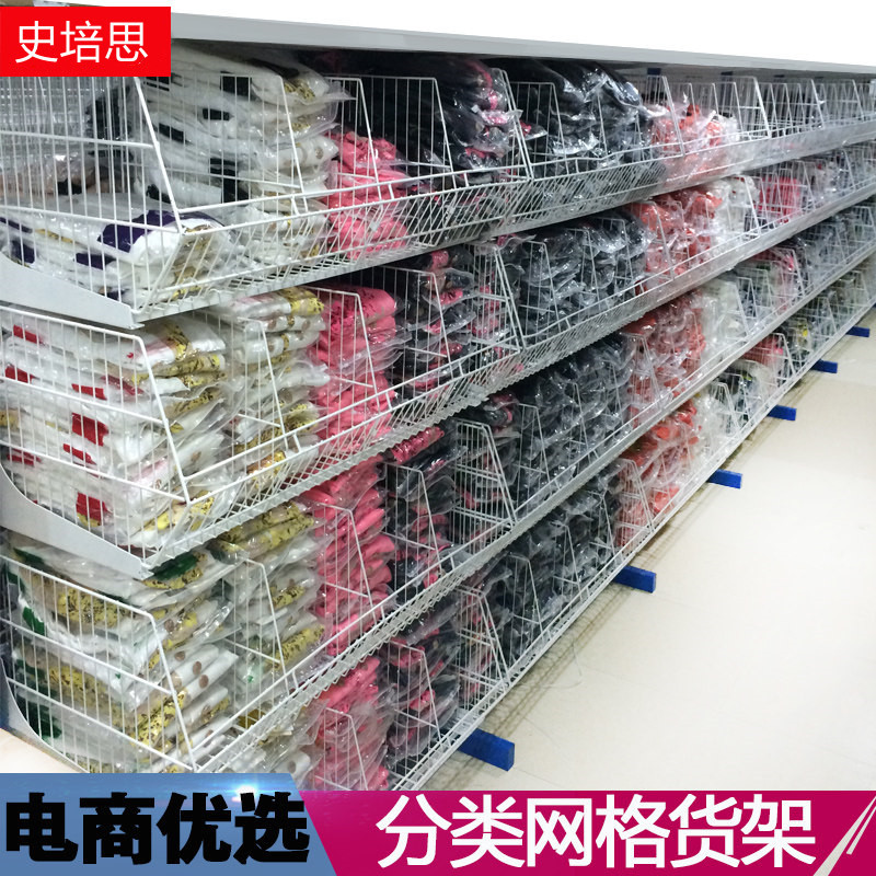 电商仓库斜口篮货架超市货架层网网格式货架面料货架