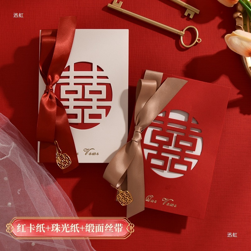 结婚誓言卡婚礼新人宣誓致辞本卡片手写森系小清新誓词本贺卡其他|undefined