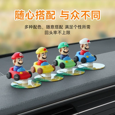 Avtomobil fırlanan bəzəkləri, cizgi film mərkəzi konsol Mario Drift dekompressiya ləvazimatları