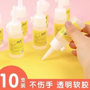 30ml�ƾ��z͸��ܛ�zˮ��ͯDIY�����ֹ����ϲ������׃��@ŤŤ���z