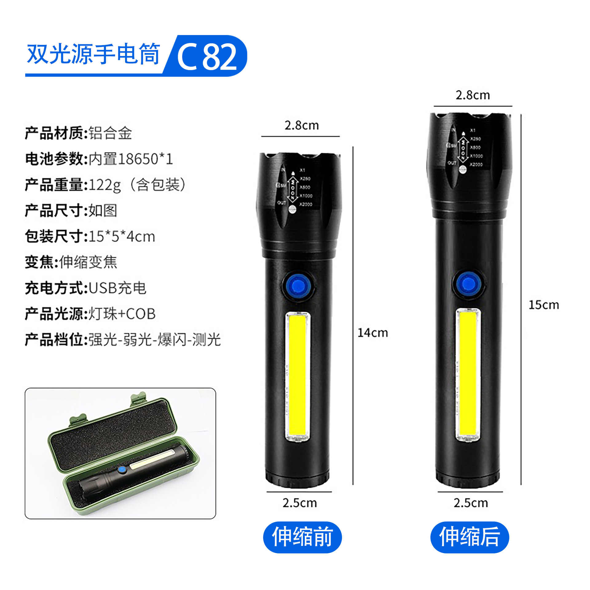 Linterna telescópica con zoom multifunción — carga USB, LED COB, luz lateral de alta intensidad; linterna de emergencia ultra brillante para senderismo y defensa personal