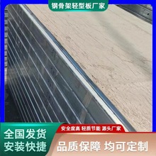源头厂家货源充足 钢骨架轻型板 定制夹层楼板 屋面板 轻质保温