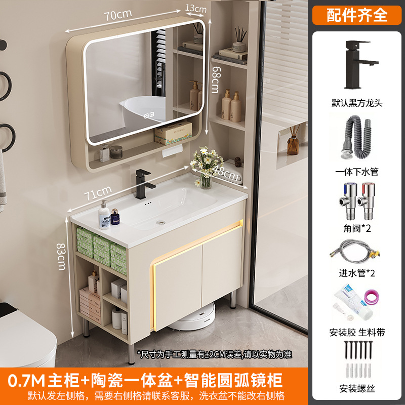 crema de viento abeja lavabo de suelo doméstico con tabla de fricción lavabo lavabo lavabo grande piscina lateral gabinete de almacenamiento