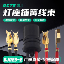 �̴��羳DJD029-2�������Ӿ��� �S�~��ϴ��܇�·�B���� �Ӿ�����