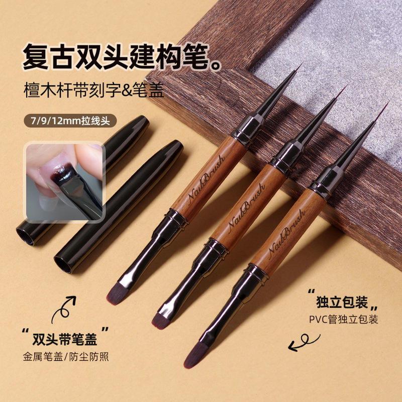 Double head nail art construction pen sandalwood multi-function brush pull line pen round head construction pen painting pen nail art pen wholesale Double head nail art construction pen sandalwood multi-function brush pull line pen round head construction pen painting pen nail art pen wholesale