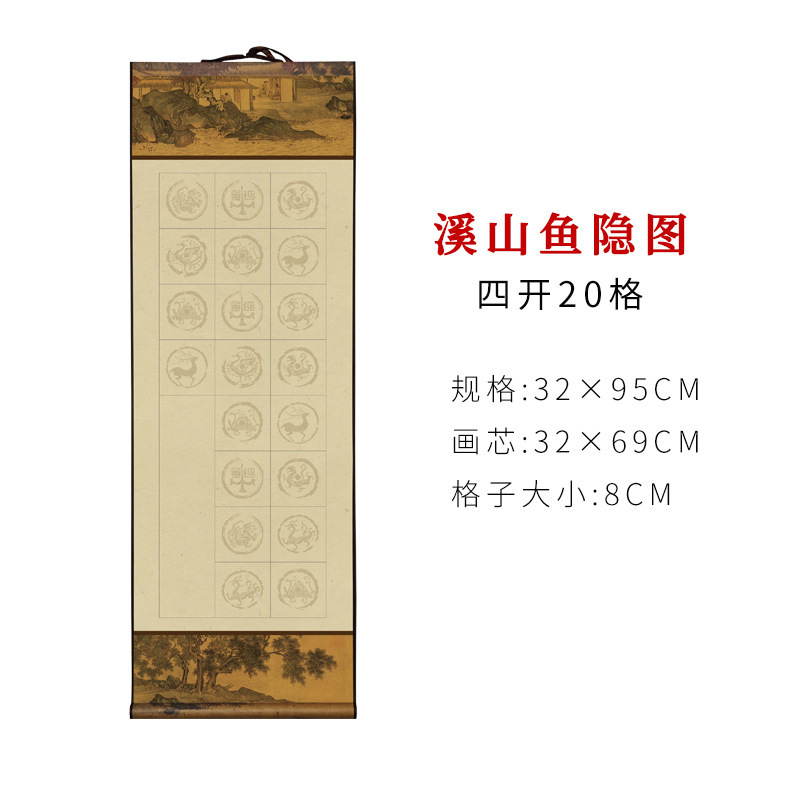 宣紙巻物、五字句・七字句、文房用絵具、小対聯、掛軸、瓦当、半熟白紙書道立軸|undefined