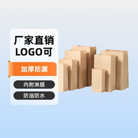塑料食品袋;纸袋;保鲜袋