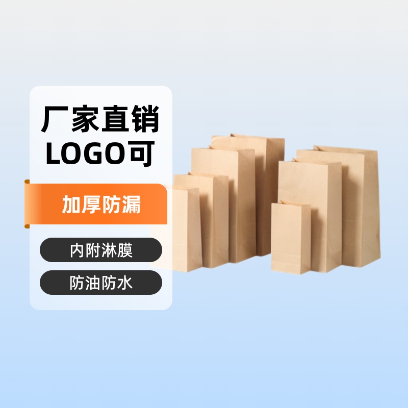 Bolsas de papel kraft, bolsas cuadradas a prueba de aceite, bolsas para palomitas para llevar, bolsas cuadradas para almacenamiento, bolsas laminadas a prueba de aceite para llevar al por mayor. image 3