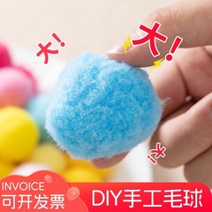 幼稚園アートエリア大型手作りカラフルなファーボール 5 センチメートルぬいぐるみボール毛皮ボール卵トレイゲーム装飾材料