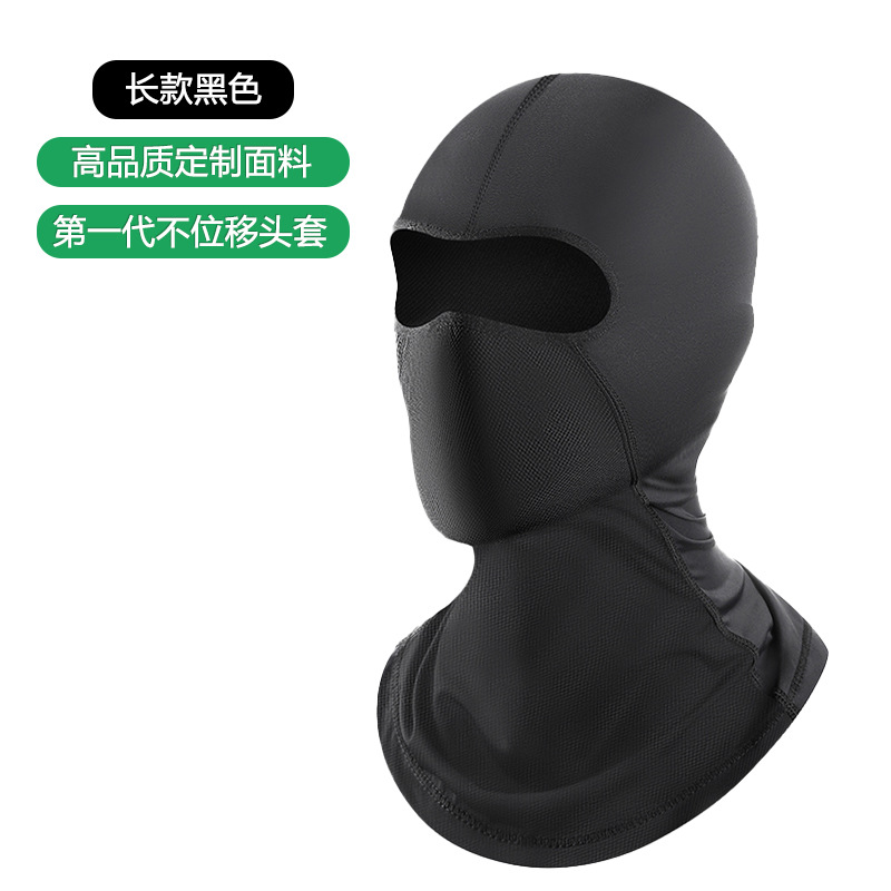 Montar al aire libre máscara de protección solar motocicleta casco de motocicleta babero de seda de hielo protección UV de primavera y verano máscara para hombres y mujeres