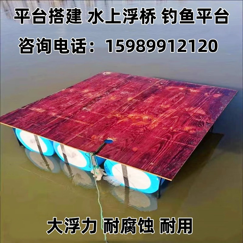泡沫浮筒实芯漂浮钓场浮桶浮球网箱养殖钓台水桶吊泵拦污浮桥搭建