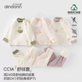 连身衣、爬服;童套装;儿童帽