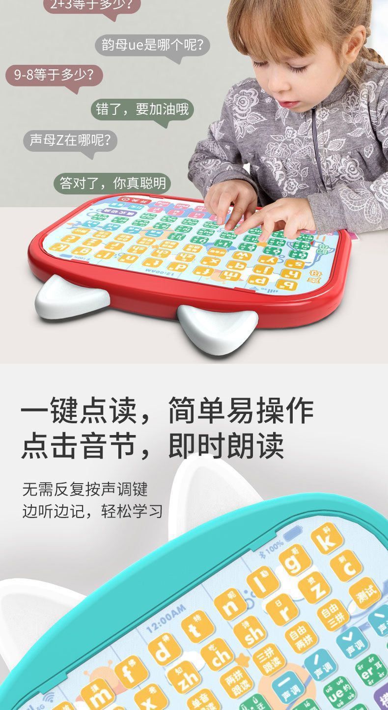 详情图