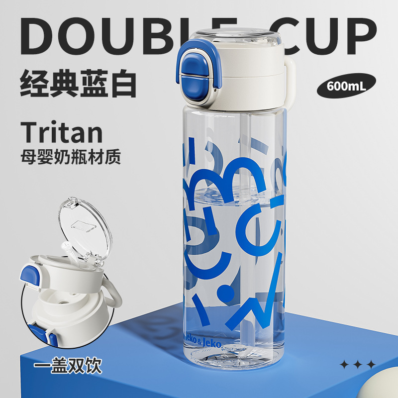 JEKO夏新商品男女運動風高颜値カップ2025耐高温食品級Tritanストローカップ|undefined