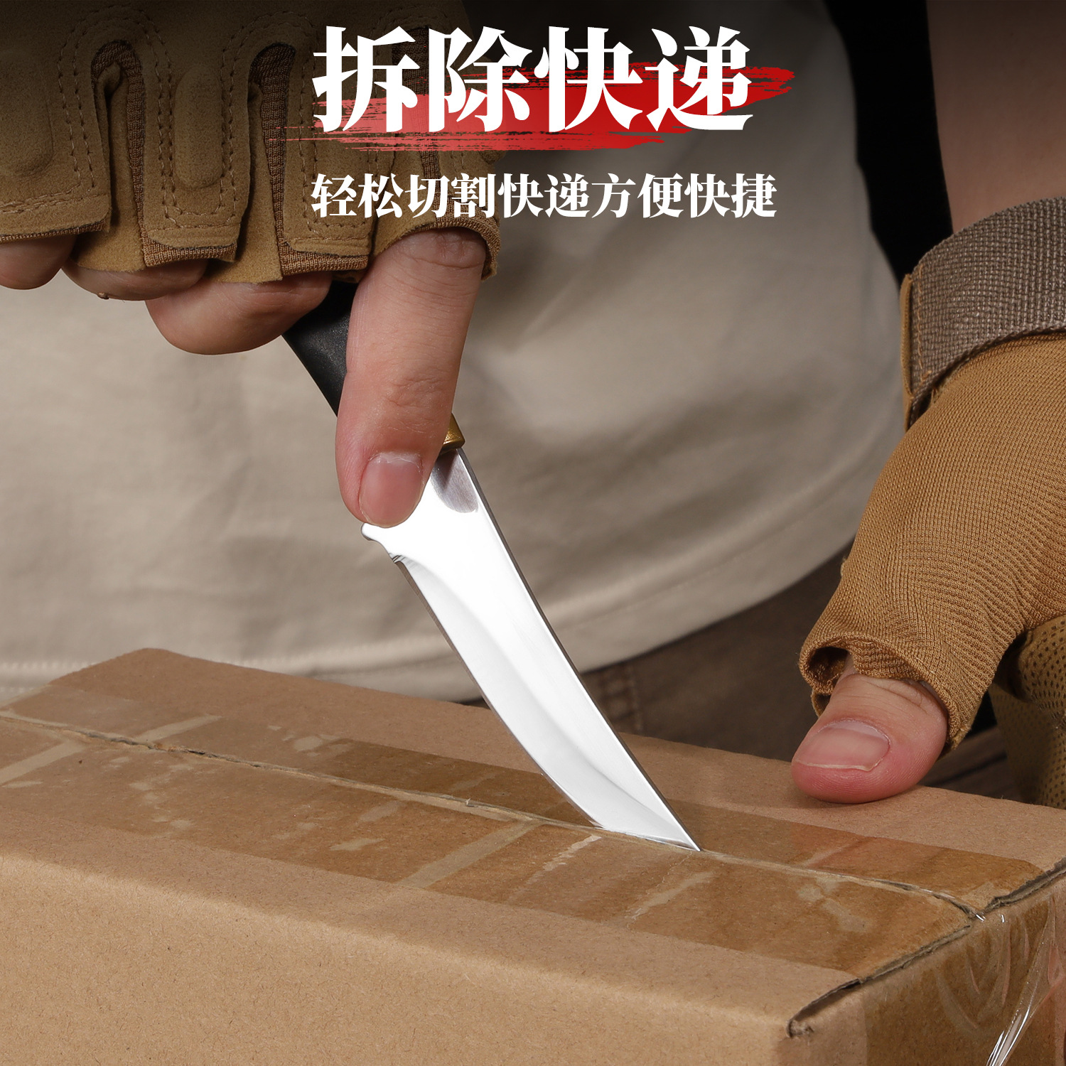 Meat Knife Forging Fruit Knife Household Mongolian Hand-held Meat Knife Sharp High Hardness Barbecue Meat Cutting Knife