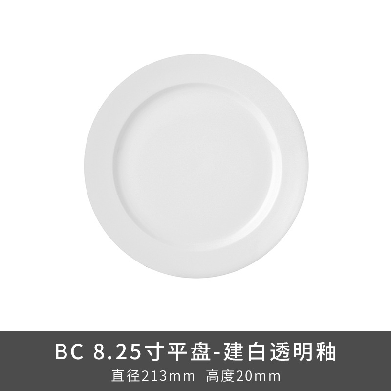 Transfronterizo LZ Luhang cerámica blanca pura cubiertos minimalistas platos de sopa platos de arroz platos de pescado sopa de sopa