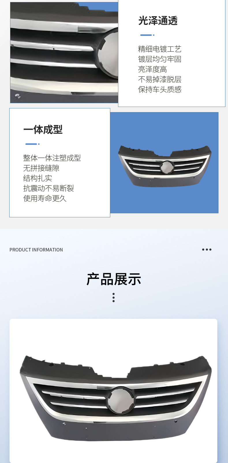 Car Front Grille Replacement Part Suitable for 09-12 Volkswagen Cc Front Grille Intake Grille Front Face Grille Replacement Part Auto Accessory