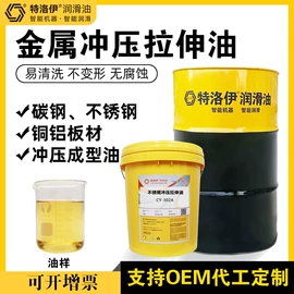 切削油切削液;工业润滑脂;工业齿轮油