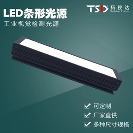 自动化控制;工业相机;光学检测仪