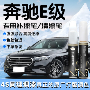 ���Ye���a��P24��E300L���Һں�ɫ����ԭ�Sԭ�a܇�Ữ���ޏ��c��