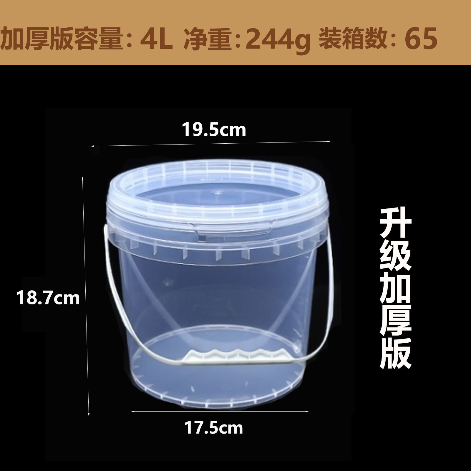 Los fabricantes venden barriles redondos pequeños de grado alimenticio resistentes a altas temperaturas, sellados con tapa, barriles de plástico portátiles, barriles de frutas con té con leche