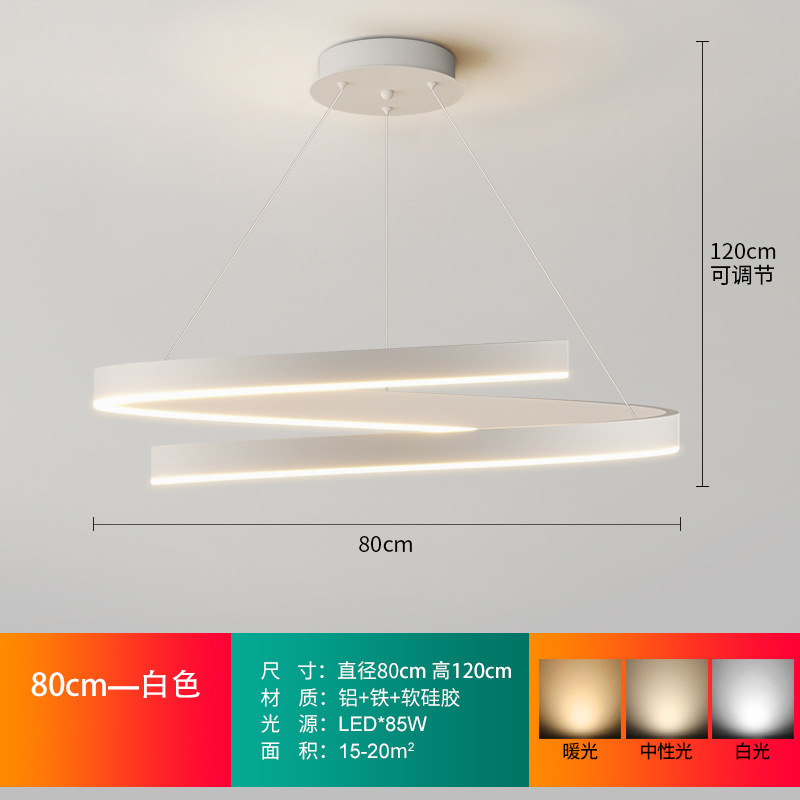 Sala de estar araña lámpara principal red minimalista Luz de lujo post-moderno ambiente simple comedor lámpara dormitorio lámpara de espectro completo inteligente