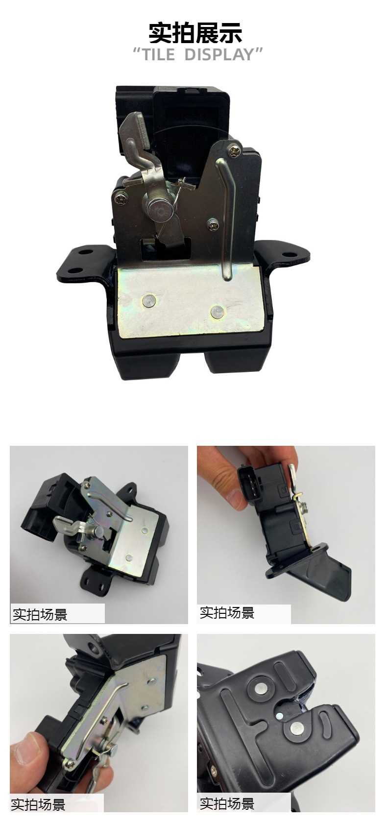 81230A5000 Is Suitable for Korean Hyundai I30 Elantra Kia Ceed Tailgate Lock Central Locking System