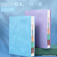 2027�ճ̱���365��ÿ�ռƻ����������±����ɴ򿨱��ʼǱ�������