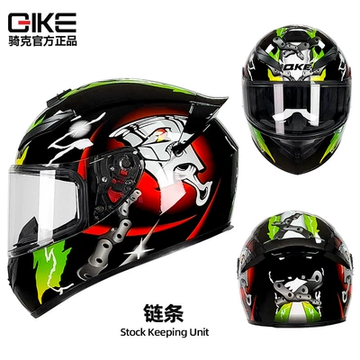 and women's winter personality electric | Motosiklet kaskı (dəbilqə) - chain-black-mirror-s
