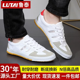 男式帆布鞋;女式布鞋;男式布鞋