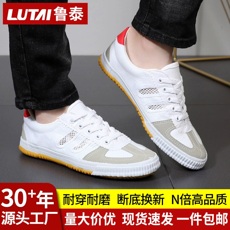 Спортивная обувь Lutai для волейбола