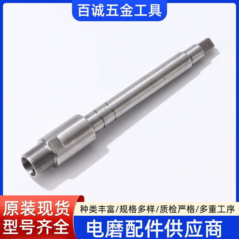 Производители высокой мощности Электрический шлифовальный станок с прямым шлифовальным валом шпиндель удлиненный выходной вал может быть настроен оптом