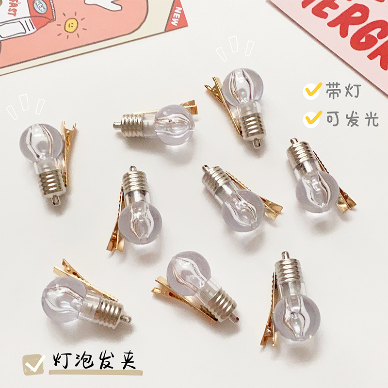 2022新款电灯泡发夹头上蹦迪创意趣味带灯发光发卡边夹鸭嘴夹搞怪