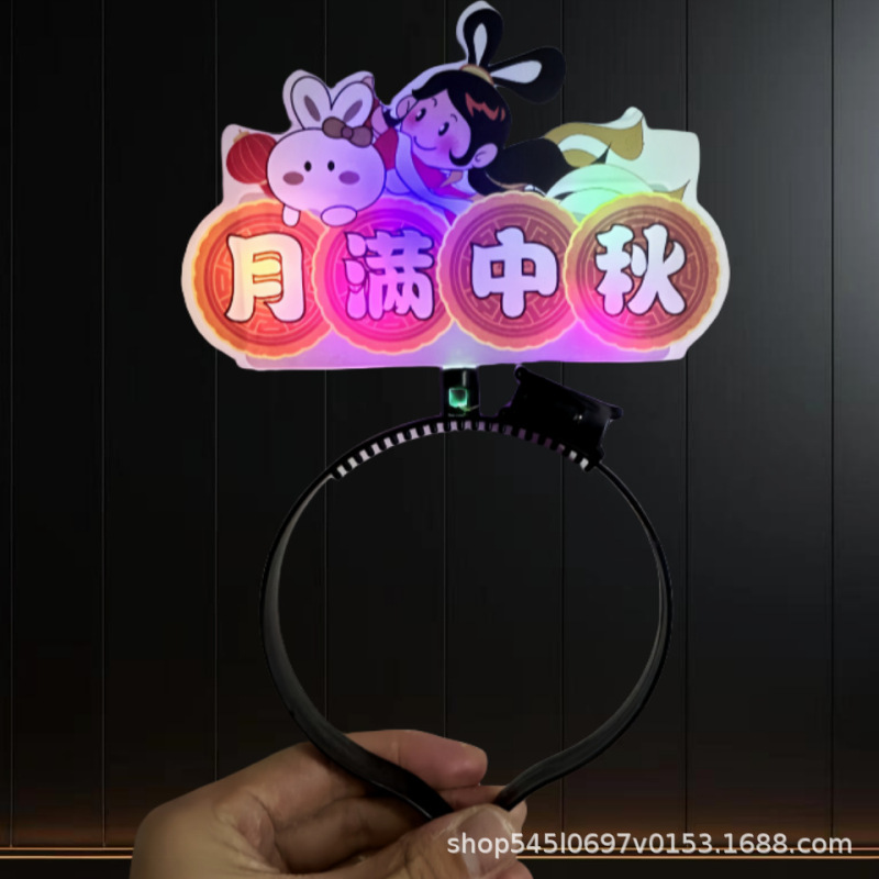 手持发光五星红旗荧光棒国庆节发箍应援棒儿童发光棒活动表演道具|undefined