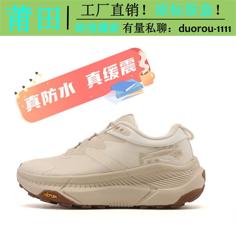 Putian Shoes Cross-Border Pure Original Hongka Gtx Transport Cushioning Anti-Slip Off-Road Hiking Waterproof Running Shoes Putian Shoes Cross-Border Pure Original Hongka Gtx Transport Cushioning Anti-Slip Off-Road Hiking Waterproof Running Shoes