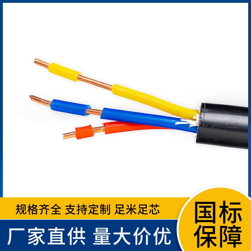 Photovoltaic wind power generation WDZC-YJY 1.8/3KV low smoke halogen free flame retardant ABC class low voltage power cable Photovoltaic wind power generation WDZC-YJY 1.8/3KV low smoke halogen free flame retardant ABC class low voltage power cable