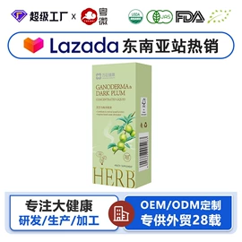 复合保健产品;功能饮料;其他冲调饮品