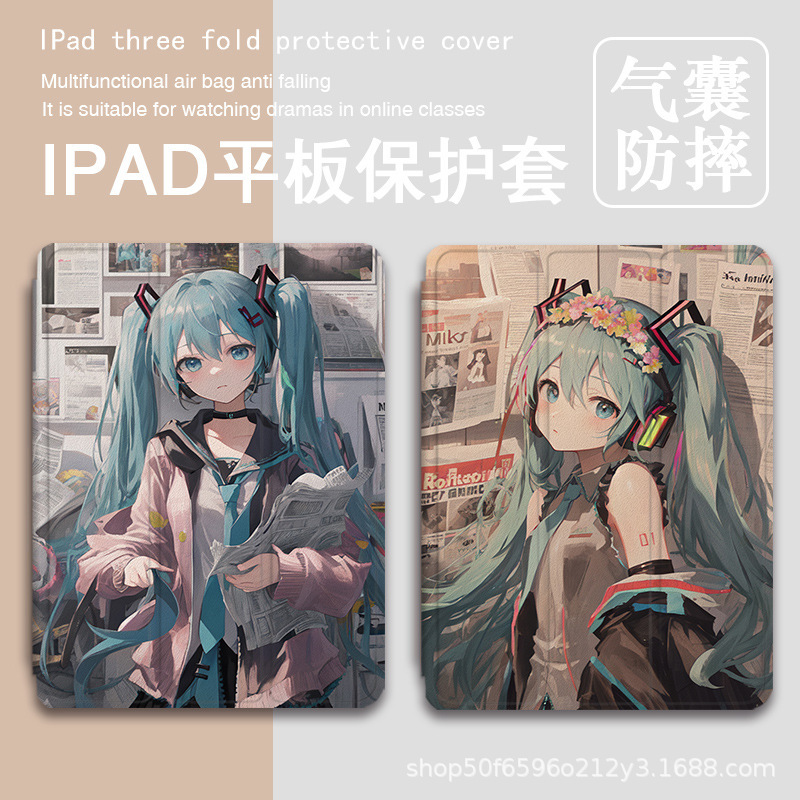 For Apple ipad 10th generation pro10.2 initial sound future mini6 sets of 11 inch air5/4 flat protective case