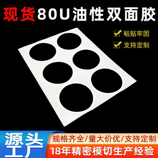 �F؛80u�A�Οo���������p���z�z���^���z�p���z��ͯDIY�ֹ��p���z